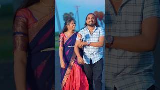 Thamirabarani cute love scene ❤️‍🩹 karuppana kaiyala Song status video tamil dirdineshj couples [upl. by Sawyere]