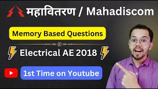 Mahadiscom Previous Year Questions  Electrical AE 2018  Mahavitaran [upl. by Dorlisa]