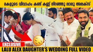 Lalu Alex Daughters Wedding Full Video  Lalu Alex  Kerala Celebrity Wedding  Jango Spotted [upl. by Anasor795]