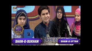 Segment  ShaneSukhan  Shayari  3rd June 2017 [upl. by Jari573]