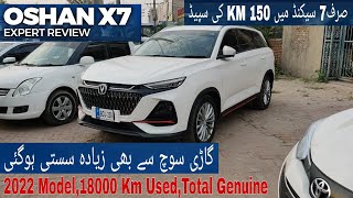 Oshan X7 300T Future sense 1500 cc Turbo intercooler Full Review  2022 Model Total Genuine 18000 km [upl. by Louella]