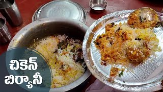 Half kg chicken biryani in half an hour making at home  home made chicken dum biryani బిర్యానీ [upl. by Nivk217]