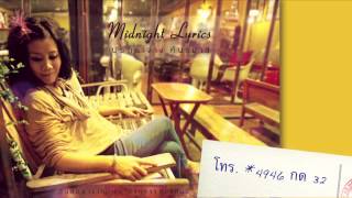 Midnight Lyrics กอดนรีกระจ่างofficial full song [upl. by Manlove]