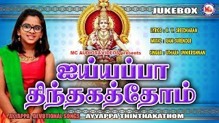 அய்யப்ப திந்தக்கதோம்  Ayyappa Songs 2018 Tamil  Uthara Unnikrishnan  Ayyappa Devotional Songs [upl. by Neibart]