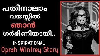 Oprah WinfreyPowerful motivation from the daughter of a housemaidMalayalam motivational video [upl. by Parsons177]