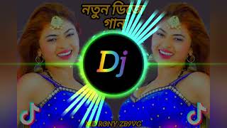 Video dj song 2024 Md Ronyzb9vg [upl. by Maier339]