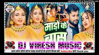 Mado Ke Bans Dj ViRESH Music Ft Tuntun Yadav 2024  DJ Pawan Music Mardapur Bazar [upl. by Aneele]