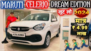 MARUTI CELERIO DREAM EDITION 2024 ₹ 499 LAKH MARUTI SUZUKI DREAM EDITION OFFERS NarrusAutovlogs [upl. by Ridley]