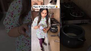 Papa ki pari 🤣 shorts funny comedy reels viral trending fun love explore AngadSimranvlogs [upl. by Ahsennek]