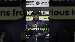 50 Ghante ⏳ aur Realistic Goals 🎯 BPSC Rank 1 ka Winning Formula 🏆 69thbpsc shorts [upl. by Namref]