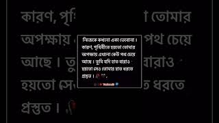 Take chara kichu chaibo na  keshab Dey  viralvideo shorts tending keshabdey [upl. by Zosima]