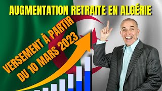 💸 Pension retraite en Algérie  Versement de 📈 l’augmentation à partir du 10 mars 2023 [upl. by Aseeram]