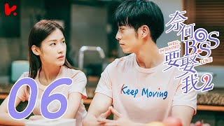 ENG SUB Well Intended Love S2 EP06  Xu Kai Cheng Wang Shuang [upl. by Iand]