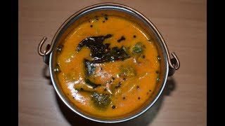 Mangalore Southekayi Huli  Mogem Jeera  Meri  Mangalore Cucumber Sambar  Traditional Recipe [upl. by Tenney]