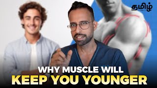 Why muscle is your life saver and key to being young  Dr Santhosh explains TAMIL [upl. by Reerg]