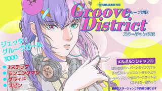 Starjunk 95  Groove District [upl. by Eyahsal]