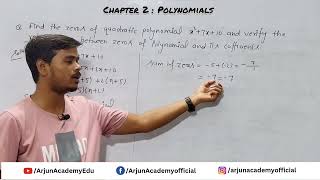 Find Zeros Of Polynomial x27x10   Classe 9 amp 10 Maths  NCERT Solutions [upl. by Allimak661]