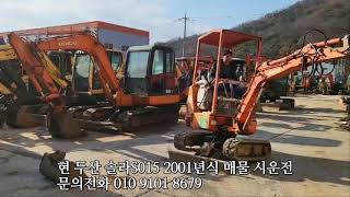 미니굴삭기 02굴삭기 중고굴삭기매입 판매전문 두산 솔라015 2001년 농장용미니굴삭기판매 매물정보 [upl. by Frey]