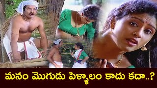 Rajendra Prasad amp Eeswari Rao Best Scene  TFC Comedy [upl. by Delainey]