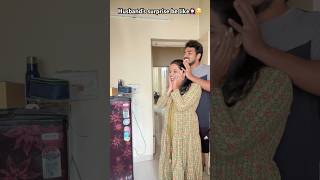 Husband’s surprise be like🙄🤷🏻‍♀️🤦🏻‍♀️ trendingshorts comedyshorts shorts husbanwifecomedy [upl. by Onairpic]