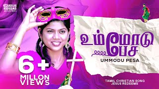 Ummodu Pesa Ennakoru Aasa  Tamil Christian Song [upl. by Chessy896]