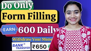 Form Filling Job 2024 Online Jobs At Home Work From Home Jobs 2024 How To Earn Money Online Free [upl. by Enair]