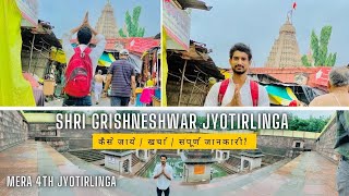 Shri Grishneshwar Jyotirlinga mandir 🙏🏻 Aurangabad Mh [upl. by Milano]