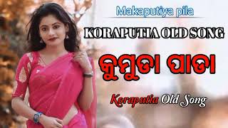 KUMUNDA FADA  KORAPUTIA SONG Makaputiya pila 2025  Desia Old Song [upl. by Quenna]