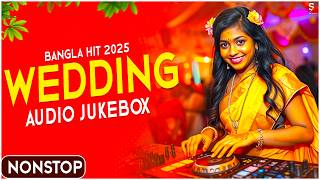 Nonstop Bangla Wedding Hit Remix Audio Jukebox  Dj Suman Raj  Nonstop Bangla Dj Remix Song 2025 [upl. by Maguire]