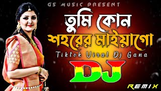 Tumi Kon Sohorer Maiya Go Dj RemiX  TikTok  Bangla Top Viral Dj Gana  Dj Gan  DJ S Govindo [upl. by Arakihc]