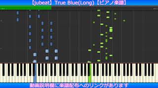 【jubeat】True Blue  dj TAKA feat AIMEELong【ピアノ楽譜】 [upl. by Sonafets]