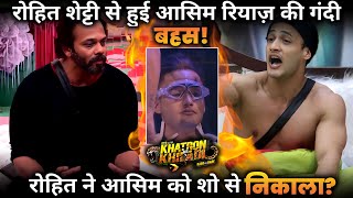 KKK 14 Asim Riaz evicted from Khatron Ke Khiladi 14 after verbal spat with Rohit Shetty [upl. by Prasad]