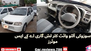 Suzuki alto vxr model 2007  Car reviews video  Suzuki alto spaces feature amp detail video  Alto [upl. by Ardnwahsal168]