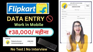 work from home india flipkart easy work from home jobs for students  easy job online work at home [upl. by Anatlus15]