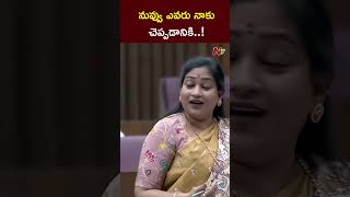 నువ్వు ఎవరు నాకు చెప్పడానికి  Home Minister Anitha Fires in AP Assembly l NTV [upl. by Voletta987]