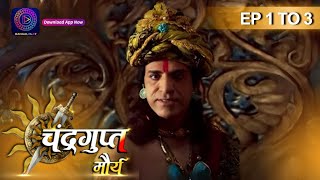 The Untold Story of Chandragupt Mourya Full Episode 1 to 3 Revealed  चंद्रगुप्त मौर्य  Dangal 2 [upl. by Ballinger]