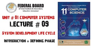 System Development Life Cycle Lecture 9  Computer NBF new edition 2024unit  01 computer systems [upl. by Ludwigg]