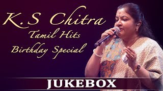 K S Chitra Tamil Songs Birthday Special  K S Chitra Tamil Hit Songs  K S Chitra Songs Tamil [upl. by Gussie]