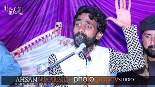 Mai Nimi mar Gia  Mujahid Mansoor Malangi  punjabi amp saraiki amp urdu video songs [upl. by Htebazileharas]