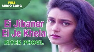 चल खेला शुरू कइल जाई  Full Songs  Khiladi  Khesari Lal  Bhojpuri Song WaveMusicIndia [upl. by Ardolino]