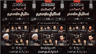 🔴 Live  Majlis E Aza Wa Matamdari Isteqbaal E Mahe Muharram  Mir Hasan Mir M Mohammad Irfan Avd [upl. by Ecyle]