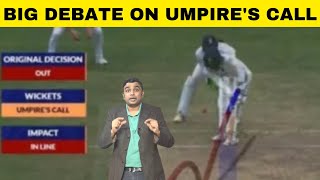 Why Umpires call has become major source of controversy in India vs England series  Sports Today [upl. by Lila]