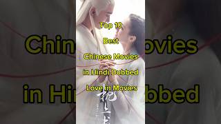 Top 10 chinese movies in hindi dubbed love in movies short chinesegirl top10 [upl. by Attenaj]