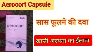 Aerocort rotacaps l Aerocort rotacaps Capsuleसास का कैप्सूल Aerocort rotacaps Capsule use in hindi [upl. by Byram]