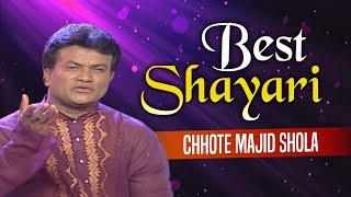 ये मेरा दोस्त है लेकिन मेरा सहारा नहीं BEST SHAYARI  बेस्ट शायरी हिंदी में  Majid Shola [upl. by Yur]