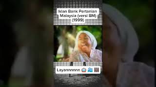 Iklan Bank Pertanian Malaysia versi BM 1999  Layannnnnn 📺📽️🎞️ [upl. by Babette284]