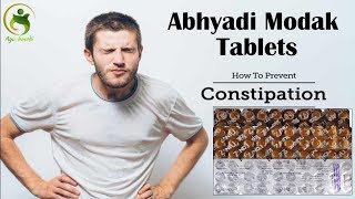 Abhayadi Modak Tablet Uses  Reviews amp Health Benefits of Zandu Abhayadi Modak  Ayushmedi [upl. by Feenah56]