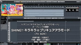 MIDI SHINE キラキラプリキュアアラモード  オープニング主題歌OP TV Size 耳コピ [upl. by Nickerson121]