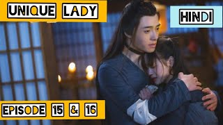 Unique Lady episode 15 and 16 Hindi explanation  historical fantasy drama in hindi [upl. by Mungovan]