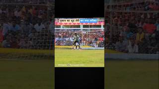 Gumon Singh New Style Penalty Shoot😅bholagadiafootballtournamentmayurbhanjfootball [upl. by Marela443]